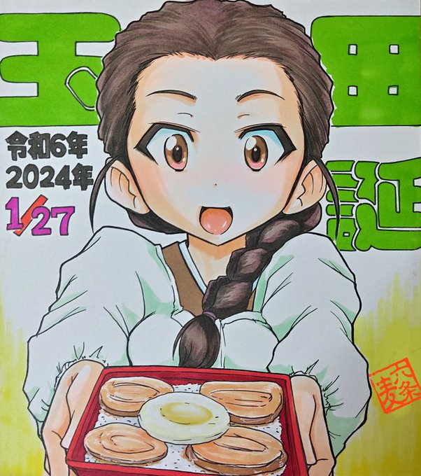 大洗にお納めガルパンファンアート色紙でいうとこうかな。ベストというワケでなく単に頭から4つ出して #2024年自分が選ぶ今年の4枚 