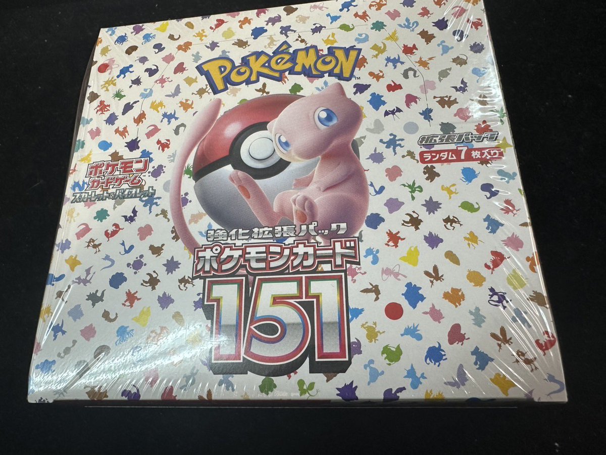 goemon_bakuto's tweet photo. 俺といったらやっぱりこのBOXでしょ🎁

プレゼント締切は2024年越すまで🎁

このリポスト&amp;フォロー頼むぜ🥋
※俺の他の投稿にもイイネしてくれたら当選確率2倍👍

発送はPDG名古屋店のふーみんから！希望者はサイン有りで発送してもらいます👍

みんな今年もありがとう良いお年を🎉 https://t.co/FiPOtAai3L