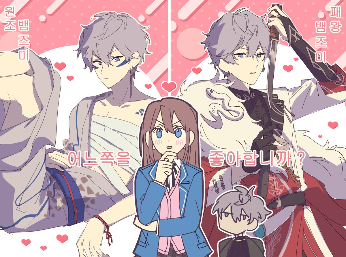 #あんスタ 이즈안즈
돗치가스키 ?  !! 😳