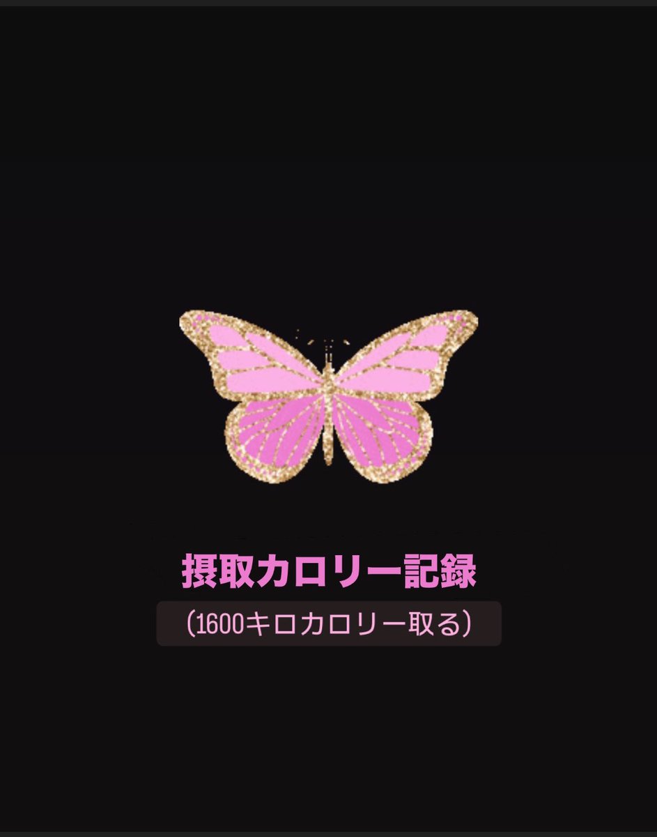 🦋 tweet media