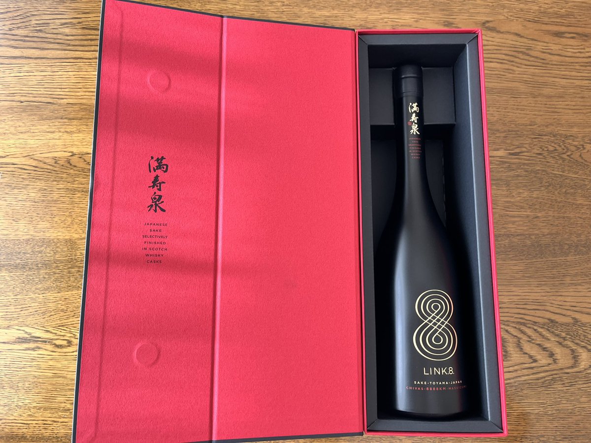 年末年始に飲もうと買った日本酒、とても楽しみ