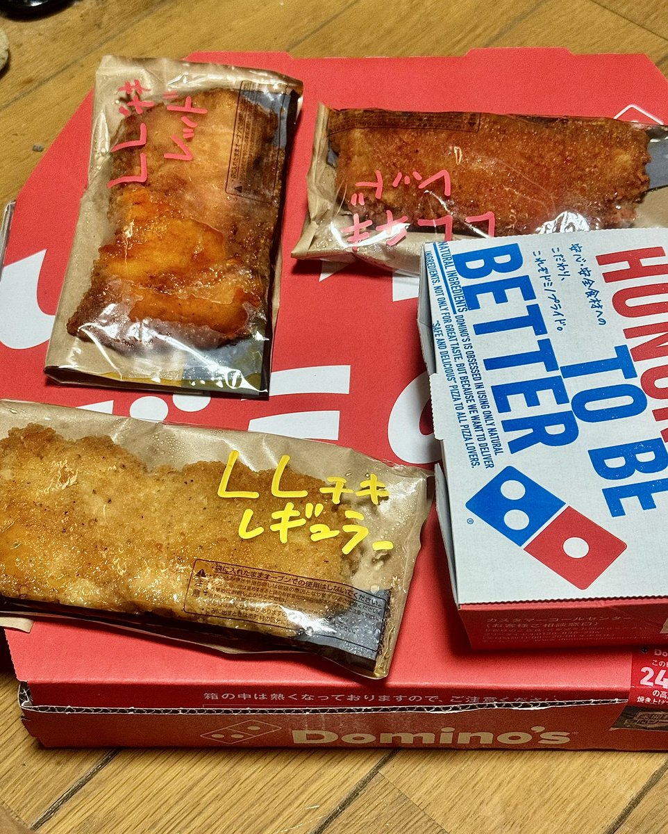 Sand_Rat_0010's tweet photo. こんにちは

風邪は完全完治をせずに年を越す事になりそうです😷

皆さん、どうぞ良い年を迎えて下さい😉 https://t.co/YmgE5hXUZY