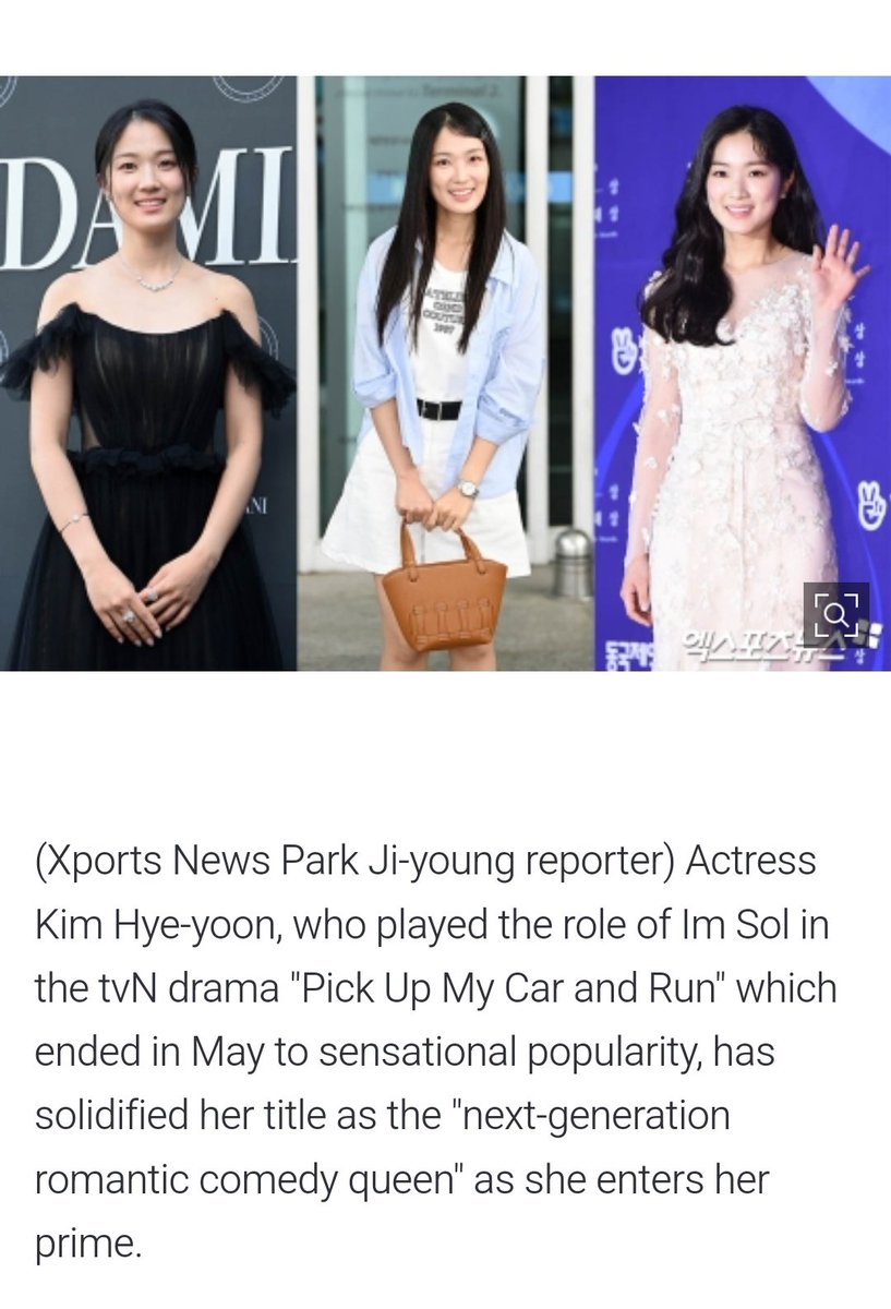 HamunKang1's tweet photo. Youth drama master, romantic comedy queen, trustworthy treasure'... Kim Hye-yoon, a trend these days

https://t.co/Ua1f2KQRRi

#kimhyeyoon #hyeyoon #Hyeppyending