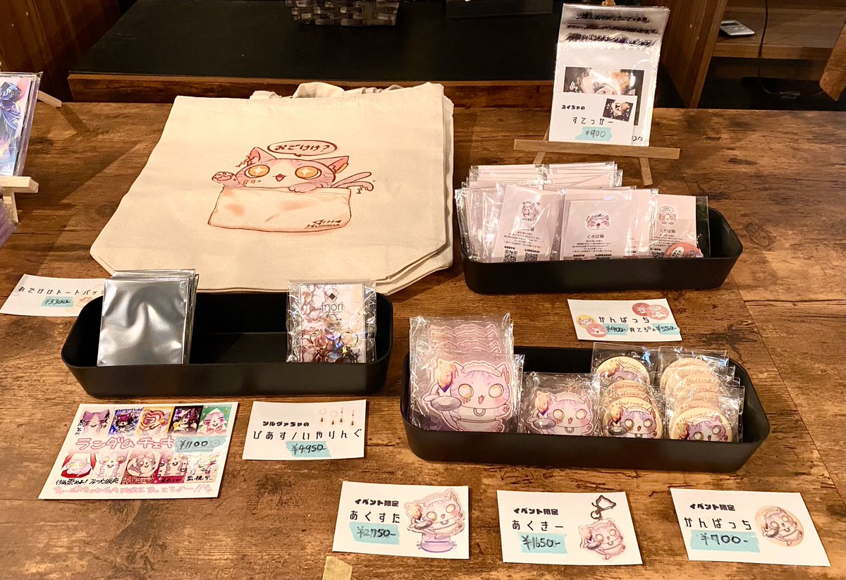 kuroha2525nyan's tweet photo. #LEAFfes 改めてありがとうございました！

初めてのバーチャル店員も楽しかったです！
今回イベント参加された方のチラシや名刺もいただいて来たのでゆっくり巡回させていただきます👏 https://t.co/dujcWmb2cL