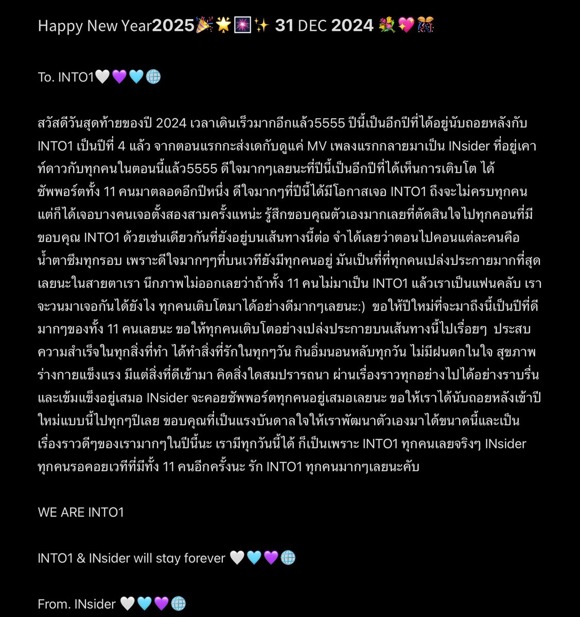keepinto_oscar's tweet photo. ถึง INTO1 และ ทุกคนหน้าไทม์ไลน์เลยนะคะ🥹🤍💐🫶🏻✨

มาบอกล่วงหน้าเพราะมีสอบไฟนอลค่ะ ฮือออ;—; จะขิตของแทร่ เป็นกำลังใจให้ผ้มรอดจากไฟนอลนี้ด้วยคับ😭🫠 

ขอบคุณและขอโทษสำหรับทุกอย่างเลยนะคะ🩷 Happy New Year 2025 🎆🎉🌟✨ ค่า~

จาก INsider คับ🩵💜🤍🌐 https://t.co/zMh0ytaFr9