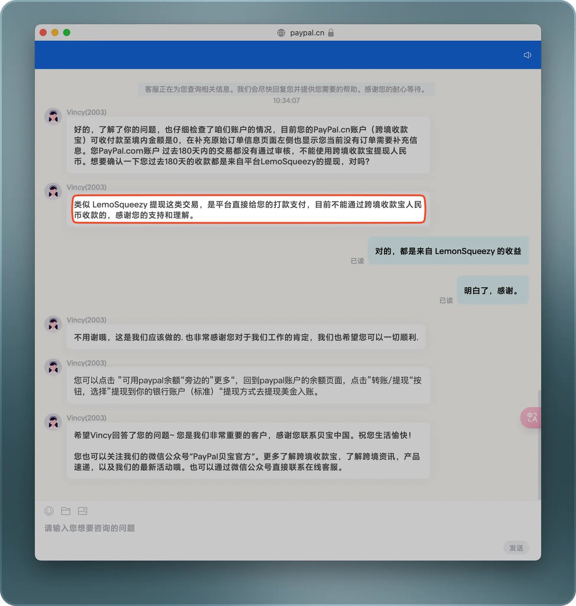 国区LemonSqueezy只能通过PayPal提现，但贝宝中国收款宝无法将来自提现交易资金以人民币汇入国内银行卡。 P.S. 港区支持银行卡提现 。之前，我联系