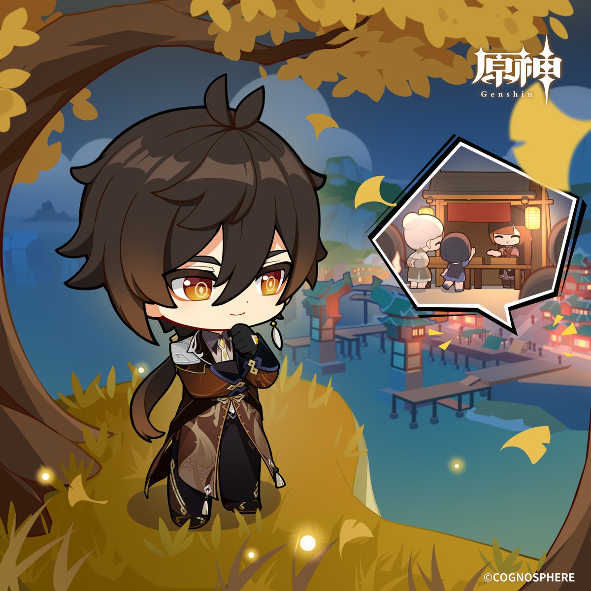 原神_キャラ生誕祭 【#鍾離生誕祭2024】 「川は昼夜流れゆき、万物は