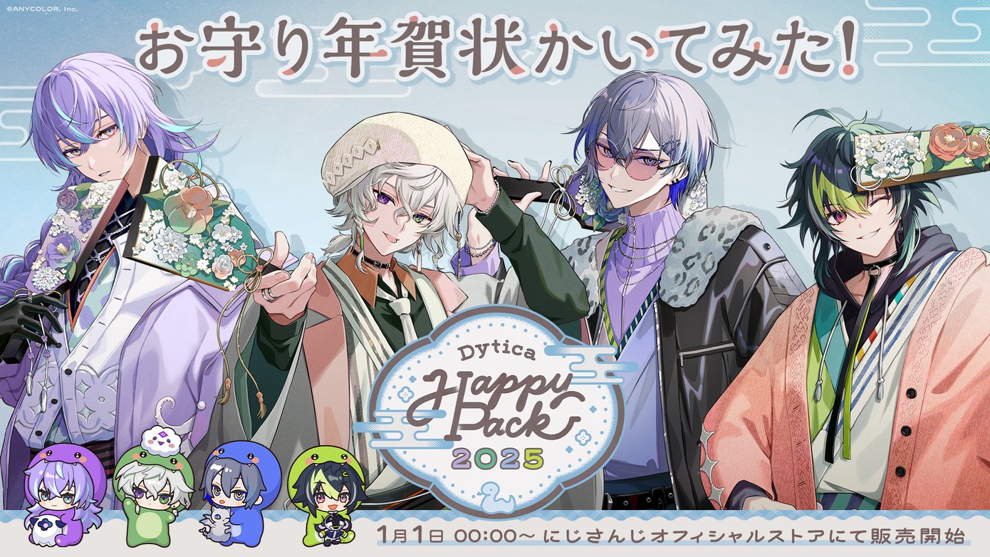 にじさんじ公式🌈🕒 on X: 