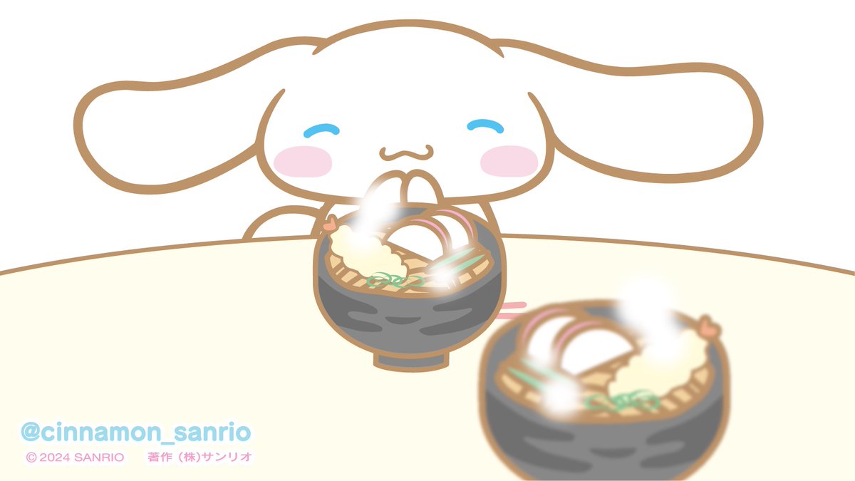 今年も仲良くしてくれてありがとう。来年はどんな年になるかな？キミと