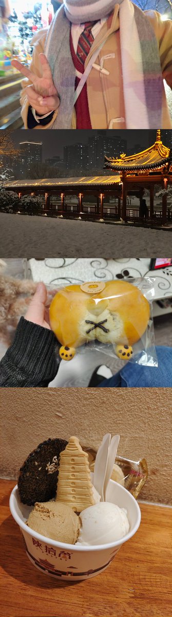 乱七八糟的四向捏 tweet media