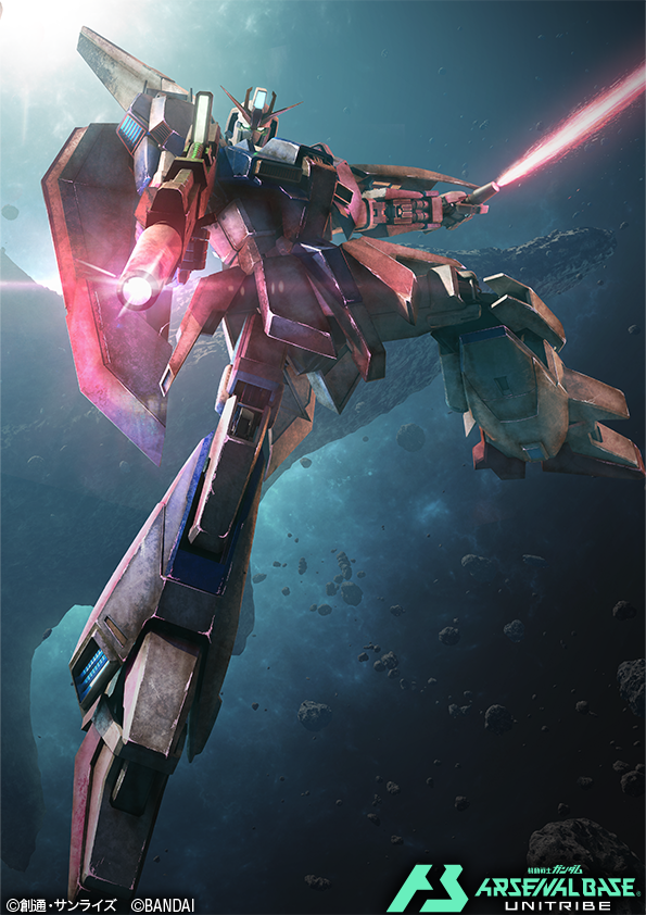 アーセナルベース　ターンエーガンダム　SPSEC アーセナルベースSP-SEC ターンエー