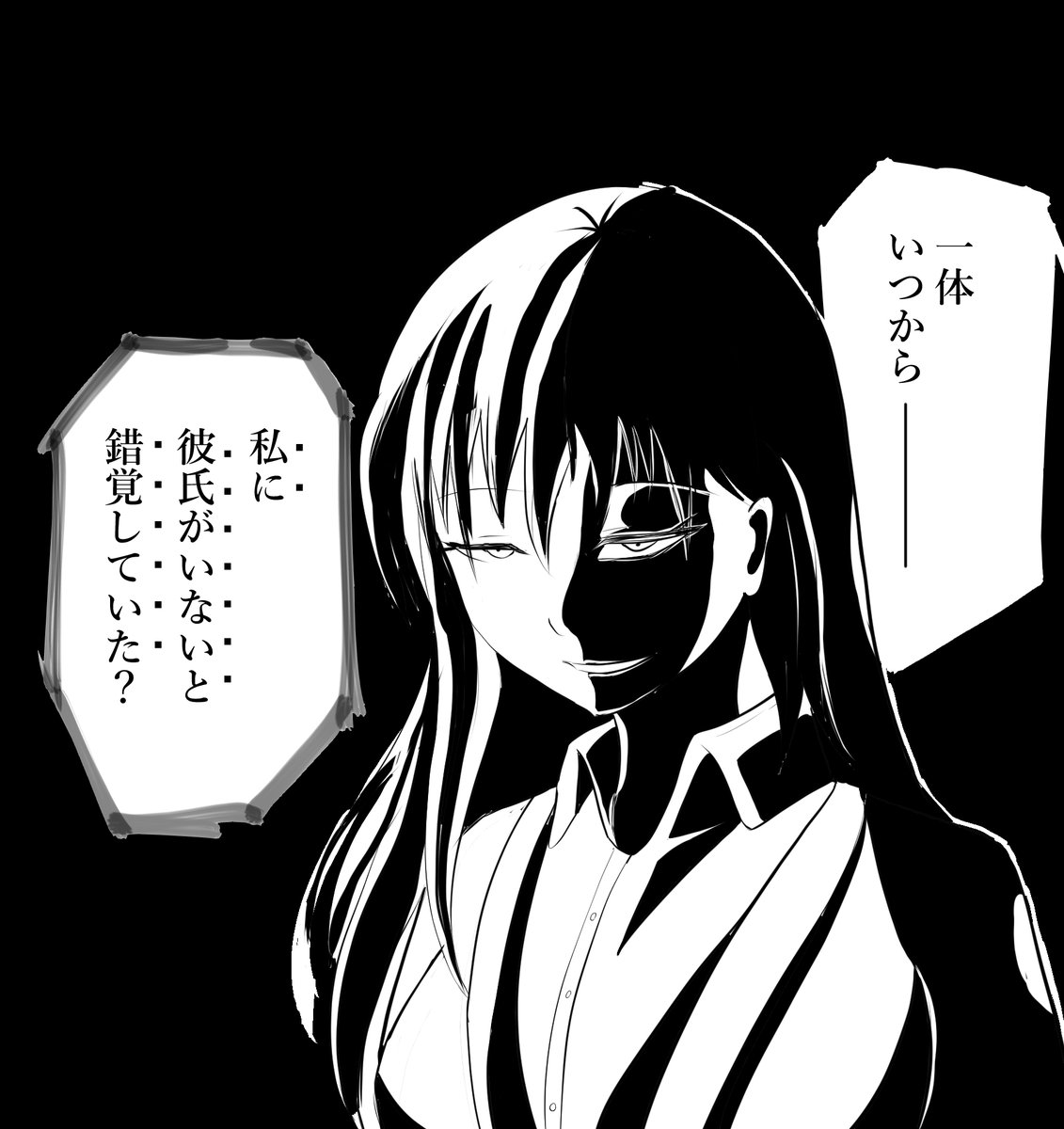 #2024年自分が選ぶ今年の4枚 
絵は描いていたんだな、と思いました 