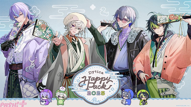Dytica 2周年 タペストリー　小柳　ロウ　星導ショウ　伊波　ライ　カゲツ にじさんじ」星導ショウ、叢雲カゲツ、小柳ロウ、伊波ライの
