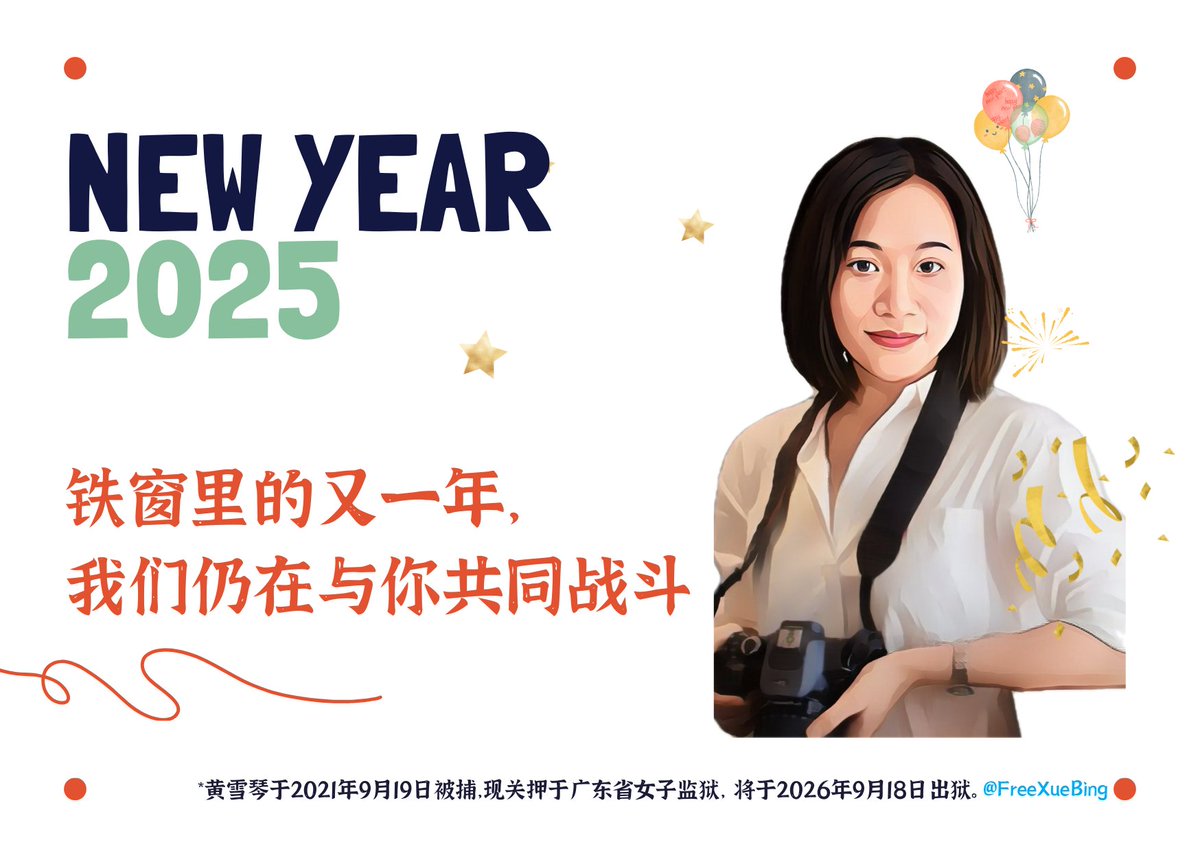 FreeXueBing's tweet photo. 雪琴，感恩你在2024年带给我们的信念、坚持和鼓励，不论是在看守所里，在法庭上，还是在监狱中。

2025年，我们仍在与你共同战斗，等你自由。

#释放雪饼 #FreeXueBing https://t.co/cbtjLNE4gb