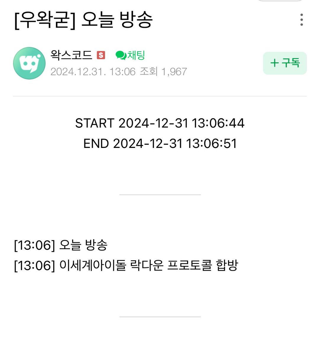 오늘 르르땅이 캐리할 것 같애ㅋㅋㅋㅋㅋㅋㅋㅋ