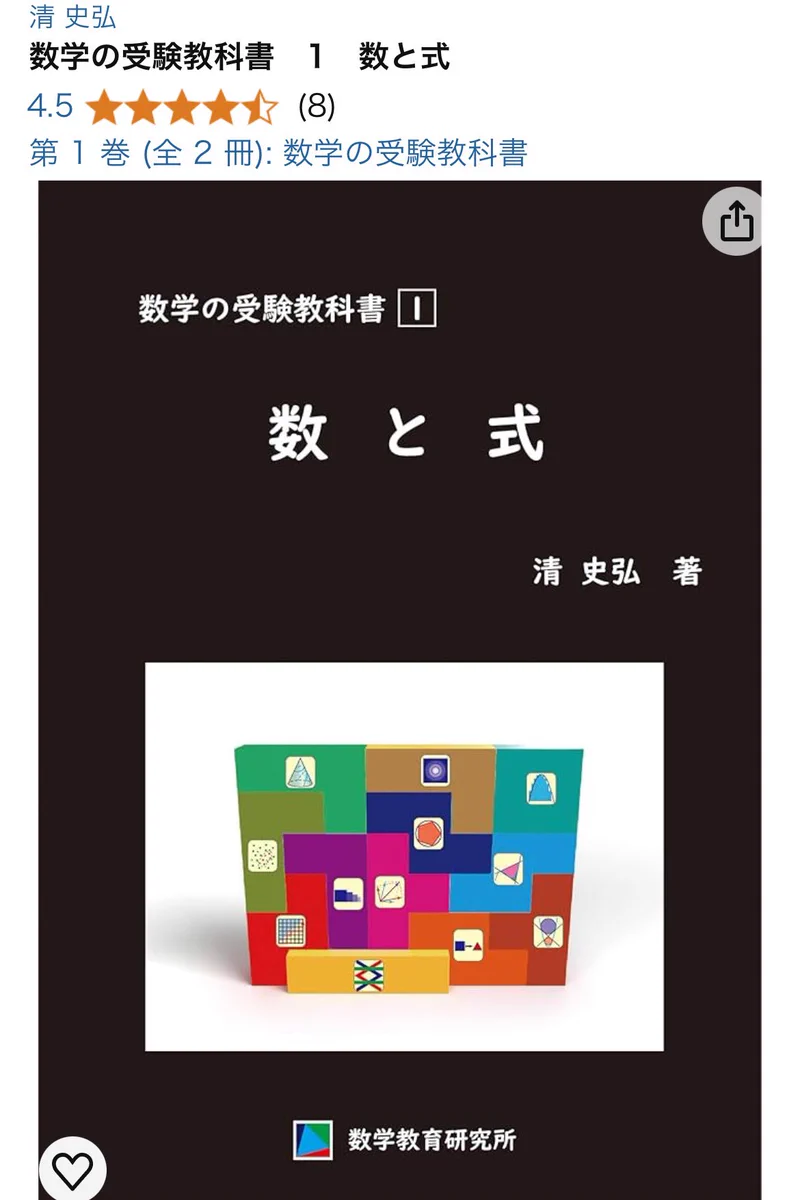 清 史弘 (Fumihiro Sei) on X: 
