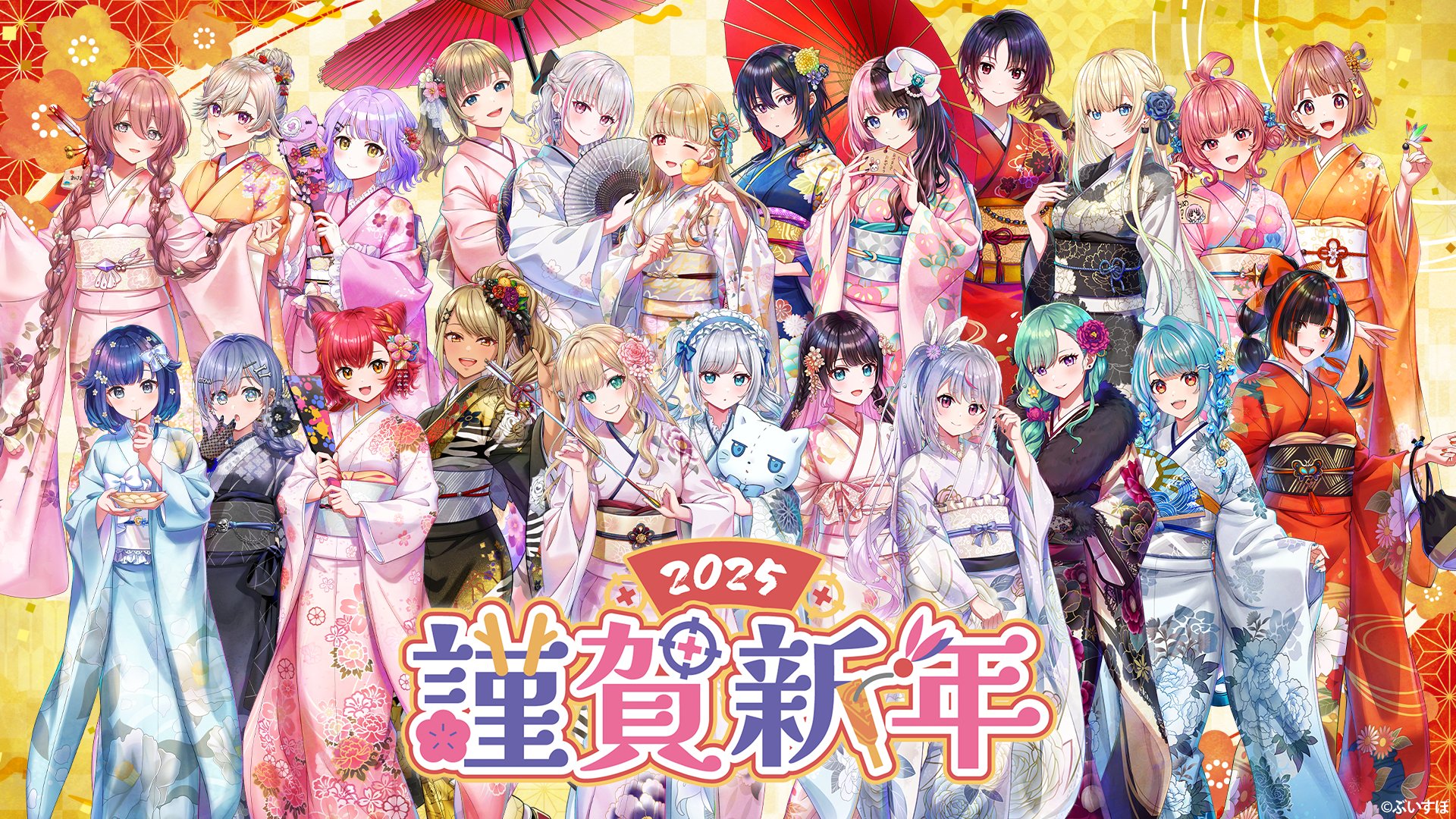 ぶいすぽっ謹賀新年2024メンバーセット 如月れん (如月れん 4 ぶいすぽっ謹賀新年2024メンバーセット 如月れん (如月れん 4