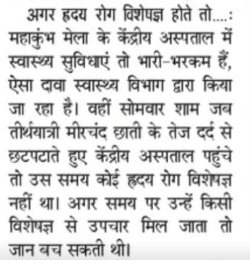 Akhilesh Yadav tweet media