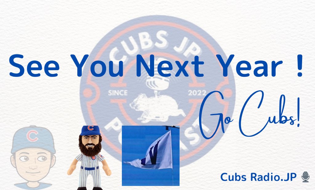 CubsRadioJP's tweet photo. https://t.co/xGg7MDeZjU