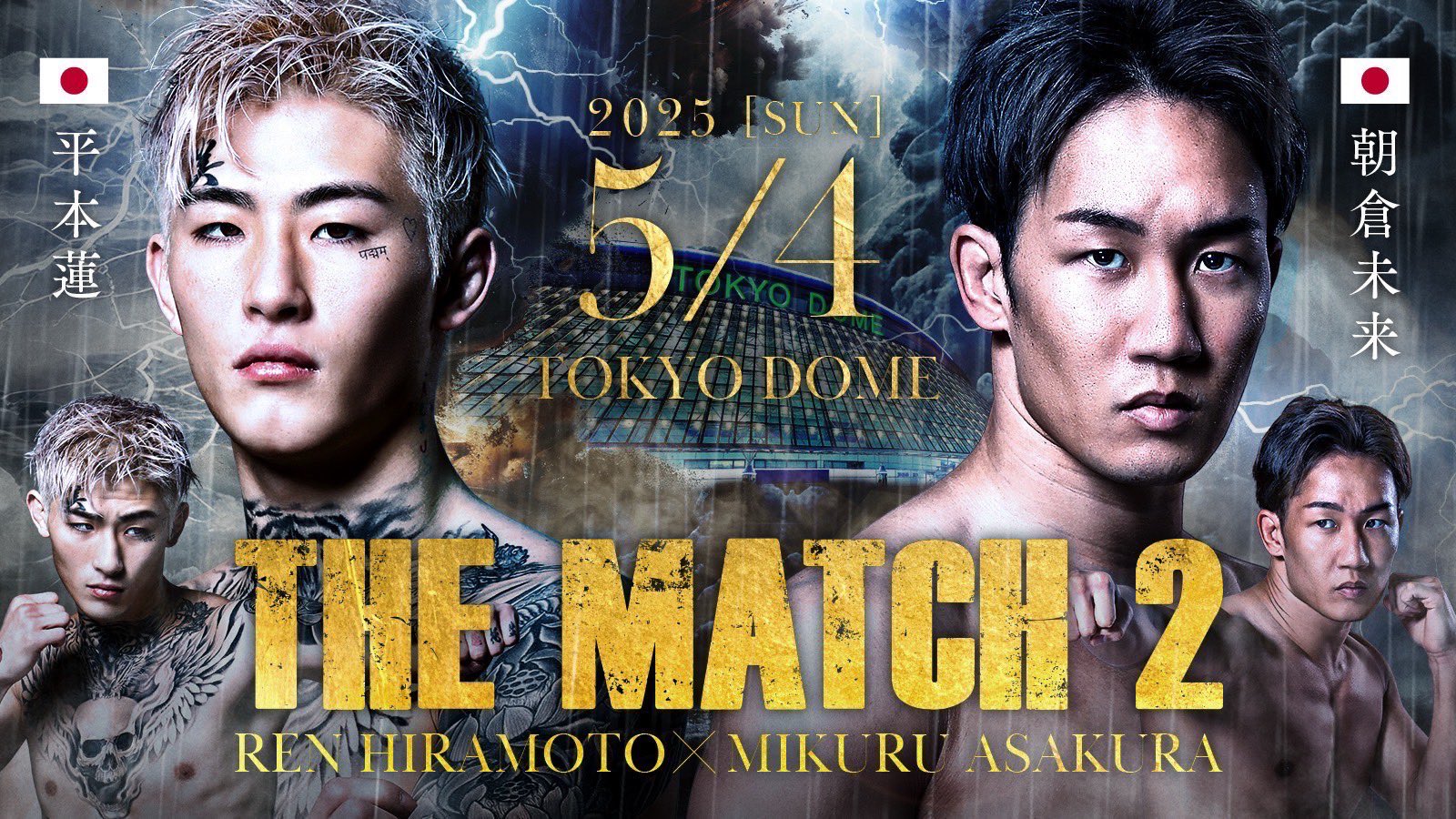 ファイトメモリー | Fight Memory on X: 