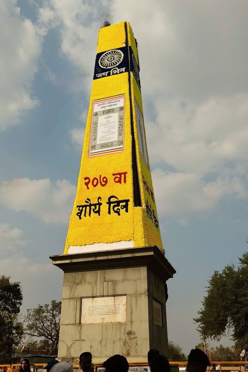 dikshu_ingle's tweet image. हा लढा होता सन्मानाचा ,लढा होता स्वाभिमानाचा ,लढा होता विषमता नष्ट करण्याचा...!! 
#भीमा_कोरेगांव_शौर्य_दिवस