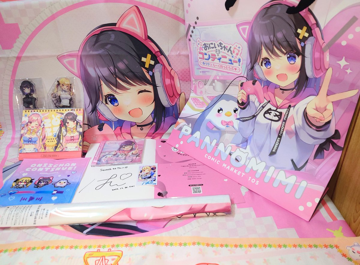 ぱんのみみ ぱん先生 おにいちゃんコンティニュー 名古屋 アクリル