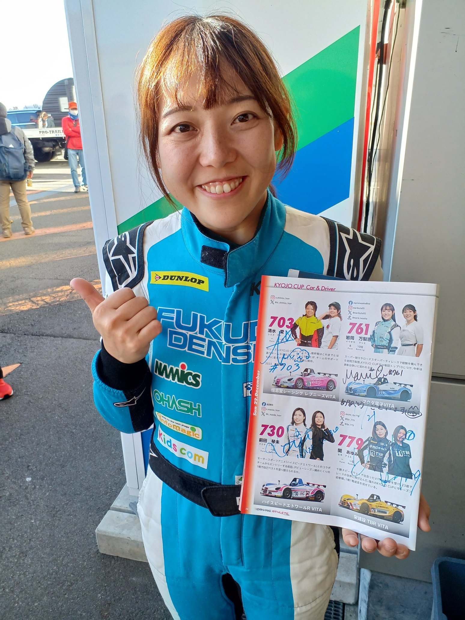 Ω ア14048※保証有 ナカヨ いじくる XE-NDU ホテルシステム Ω ア14048※保証有 ナカヨ いじくる XE-NDU ホテルシステム