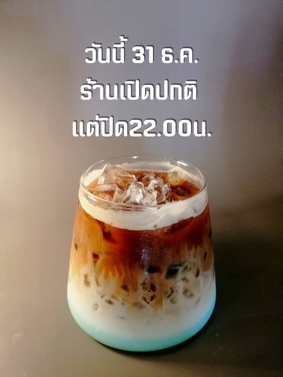Bisto Café บิตโตะ​ มหาสารคาม​ tweet media