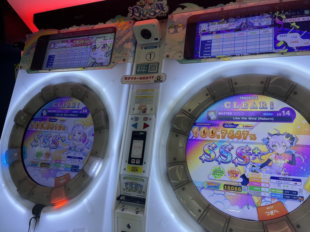 413ki_K's tweet photo. Like the Wind [Reborn] FDX🌬️
初舞舞「真舞舞」確定！！！

今年の初めに桃残り4から完全に止まったものの
なんやかんやあってフレグラがついてから約50譜面ひっそりと埋めてました

今年の目標ギリギリ滑り込みで嬉しい！
手伝ってくださった皆様本当にありがとうございました！！
最高の舞納め🙌 https://t.co/WSyx18lZIj