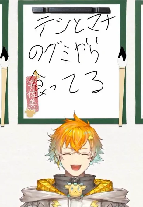 愛おしすぎるだろ 