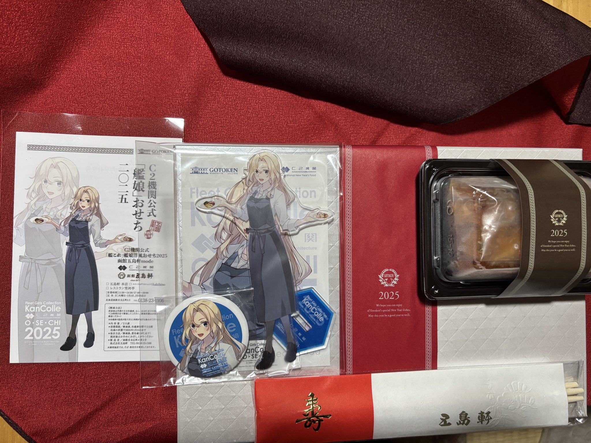 taxi＠艦これブログ「鎮守府に安らぎを」管理人 on X: 