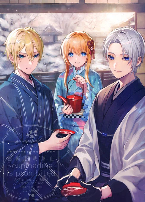 #2024年自分が選ぶ今年の4枚 ほぼ国広と長義 