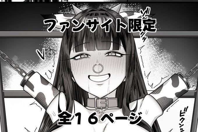 (2/2)

オリジナルの漫画を描きました!かなりとがった内容ですが興味のある方が居られましたらよろしくお願い致します!
fanbox : https://t.co/MYw29ixciE
fantia : https://t.co/0MM6FHd1cw 