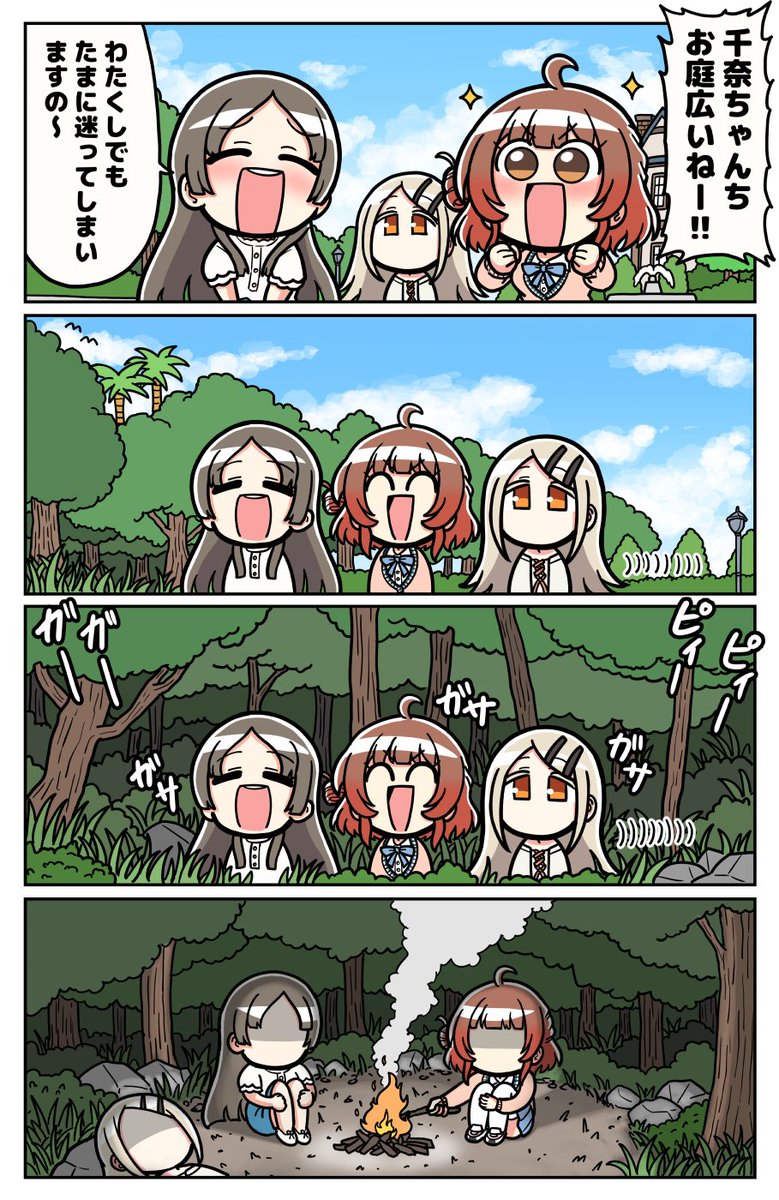 #2024年自分が選ぶ今年の4枚
今年は完全に学マスの年でした。
来年も描くぞい!! 