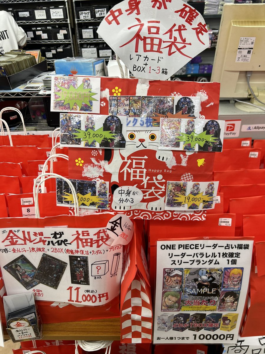 現在稼働中の福袋】 ・ポケカ 25250円 18,000円 10,000円 ・デュエマ