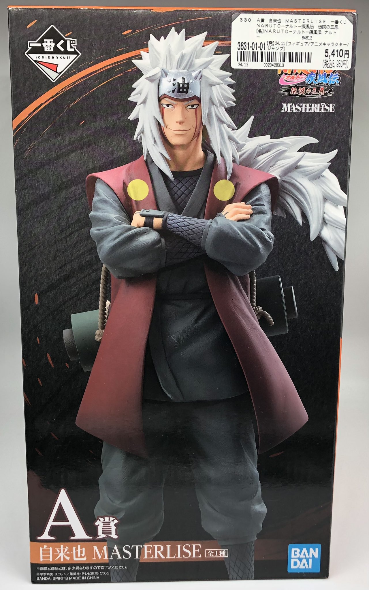NARUTO-ナルト- 疾風伝」新作一番くじがオンライン限定で発売！“伝説の三忍”が勢揃い！、「イチャイチャパラダイス」のブックカバーも気になる  2枚目の写真・画像 | インサイド