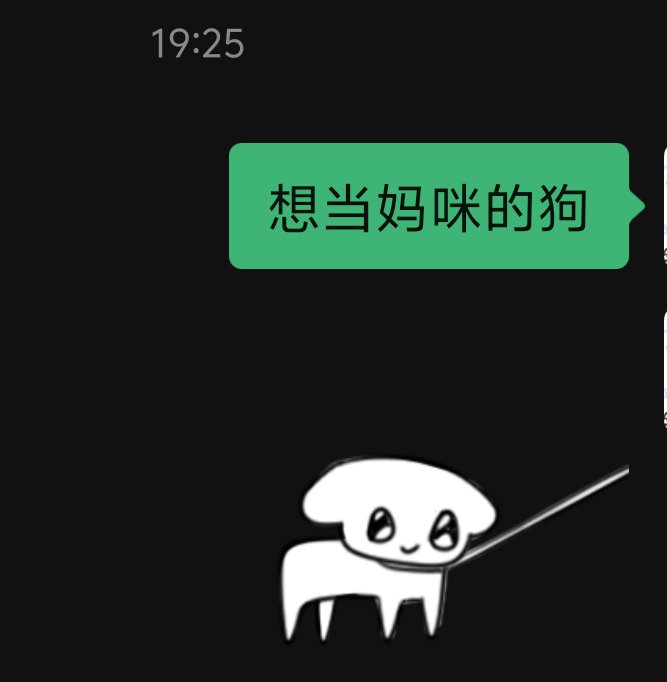 az10933441's tweet photo. 🥺嗦嗦妈咪大牛牛（狠狠玩弄） https://t.co/VUwfB5Ikbs