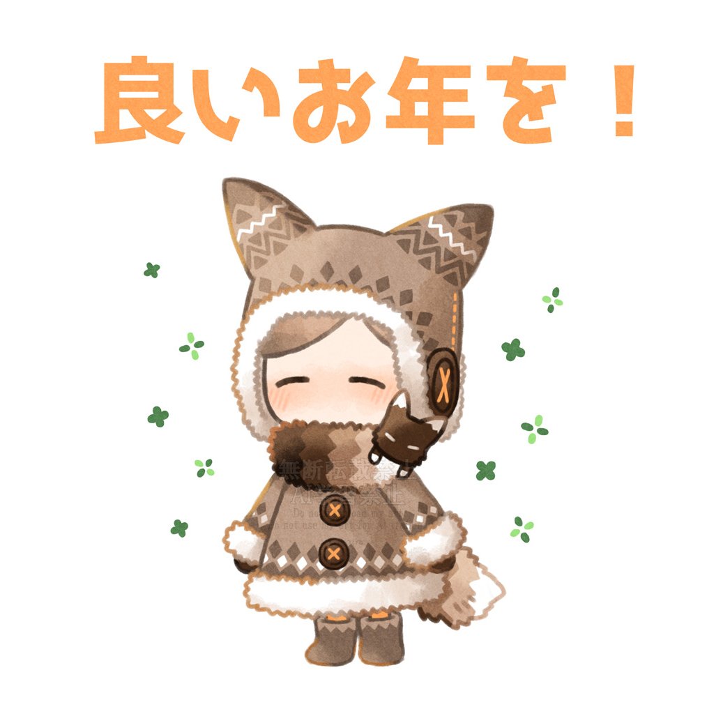 nanairoiro_art's tweet image. 今年も作品を見ていただきありがとうございました!
こちらから反応できないにもかかわらず、ご反応もありがとうございます…!
来年も楽しく絵を描いていきたいと思います!
