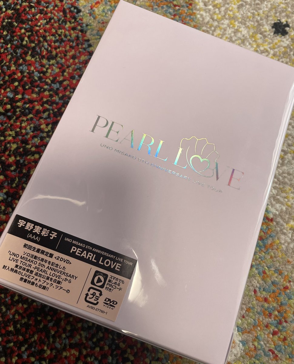 ちょうど1年前、エモエモだったパルラブ
🧜‍♀️ 今更買った人←
今年は病院年越し🎍
良いお年を〜🙌