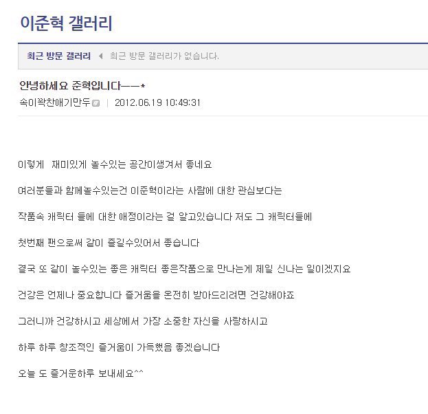 ♡ㅏ띠 tweet media
