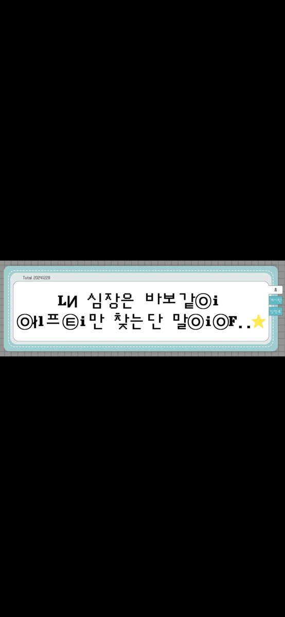 Kor. Supporters 프리패스 (PRI PATH) tweet media