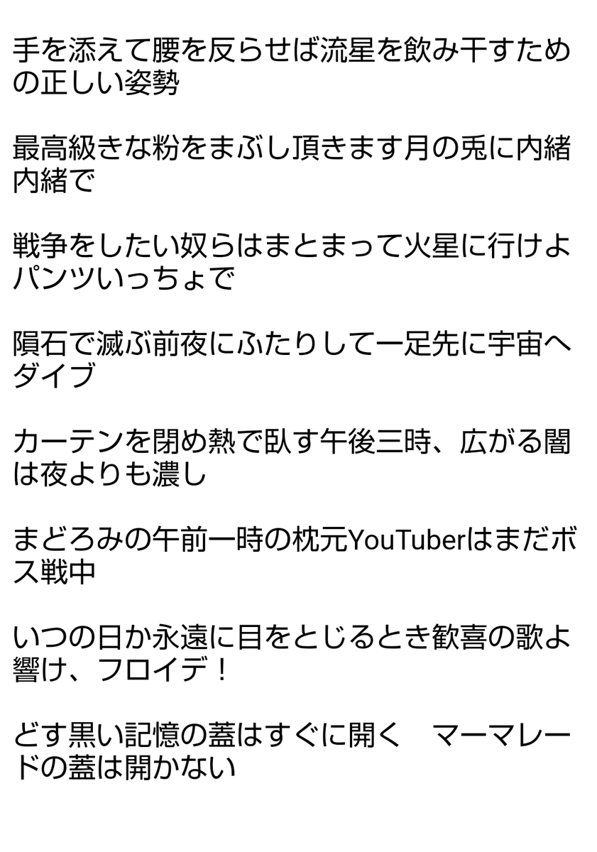 yzk_note's tweet photo. ◆10月～12月にnoteに投稿した短歌

#note #短歌 #tanka #創作 https://t.co/gXUhve86UT
