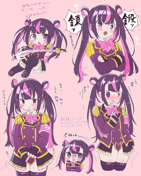 今年描いたクニノカミ・ムサシちゃん比較
←1月(初描き)         12月→ 