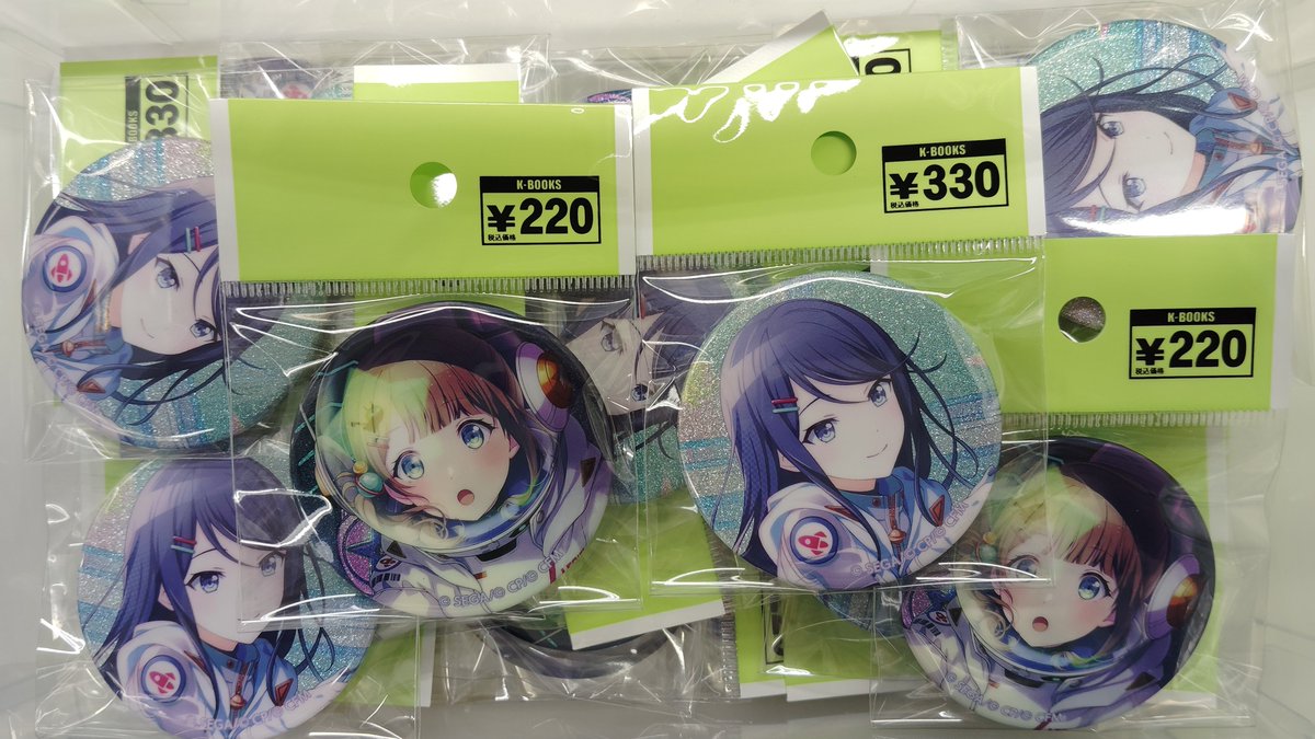 入荷情報】 プロジェクトセカイ グリッター缶バッジ 望月穂波 星乃一歌