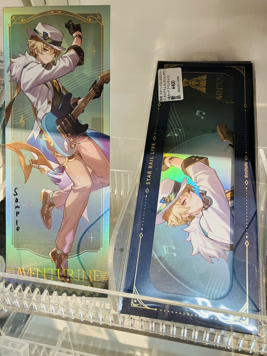 あみあみ池袋miniフェアグッズ店】 miHoYo様の 「崩壊：スターレイル