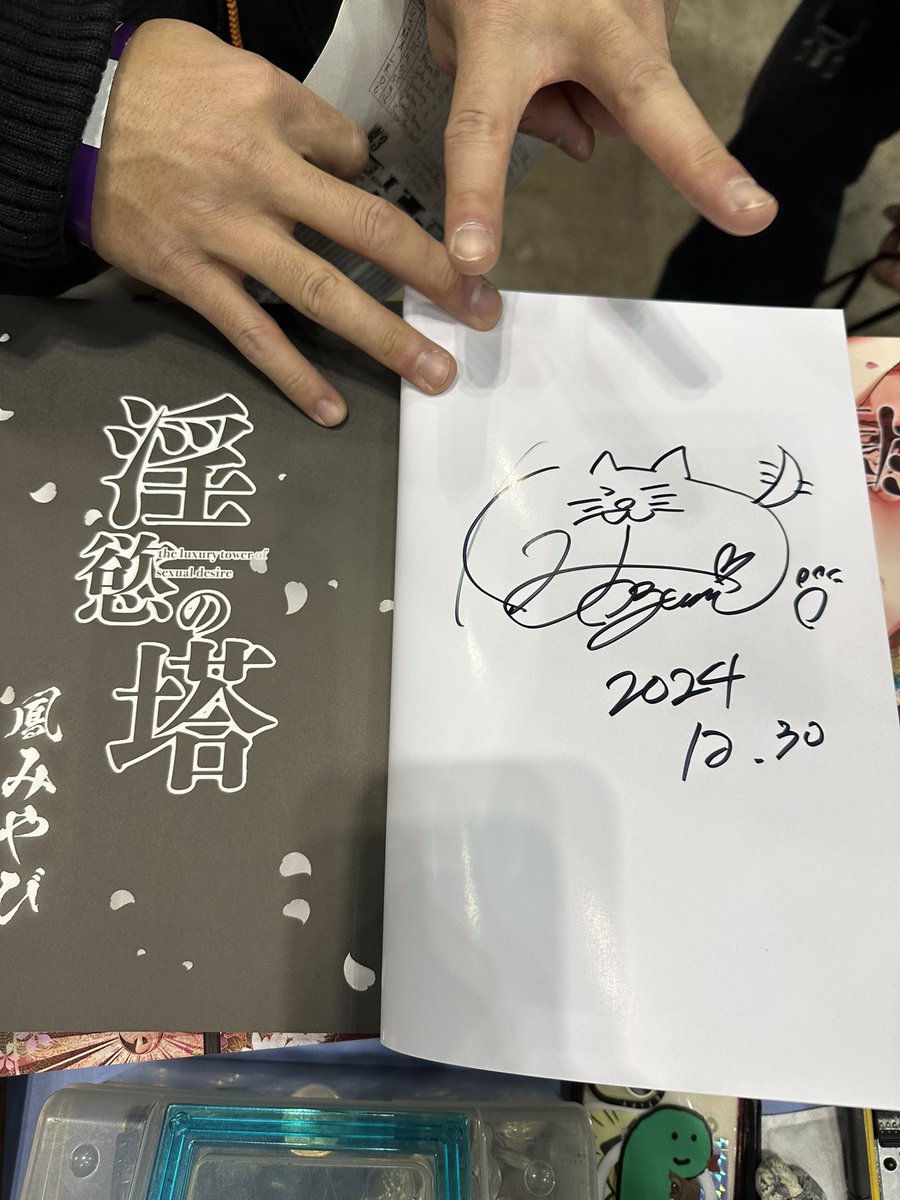 アイドルみたいなサインも上手く書けるよーになった。 