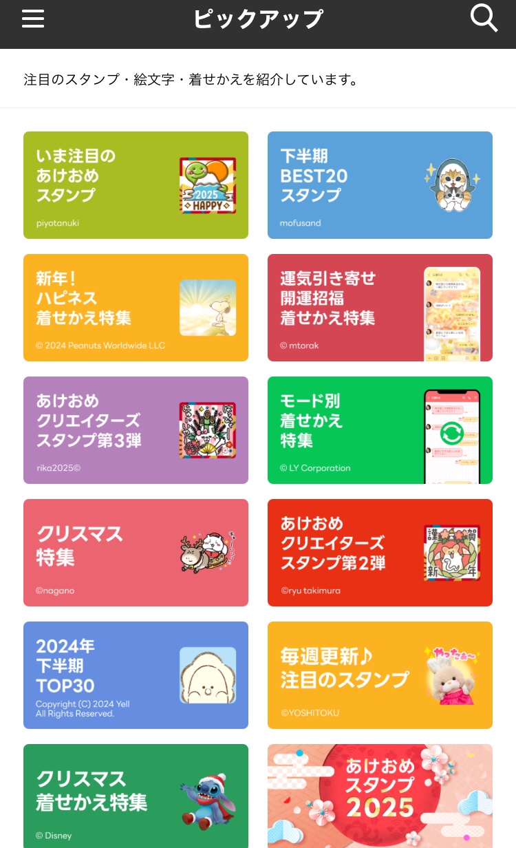 り　様◎専用ページ Z/X（ゼクス）公式アカウント (@zxtcg) / X