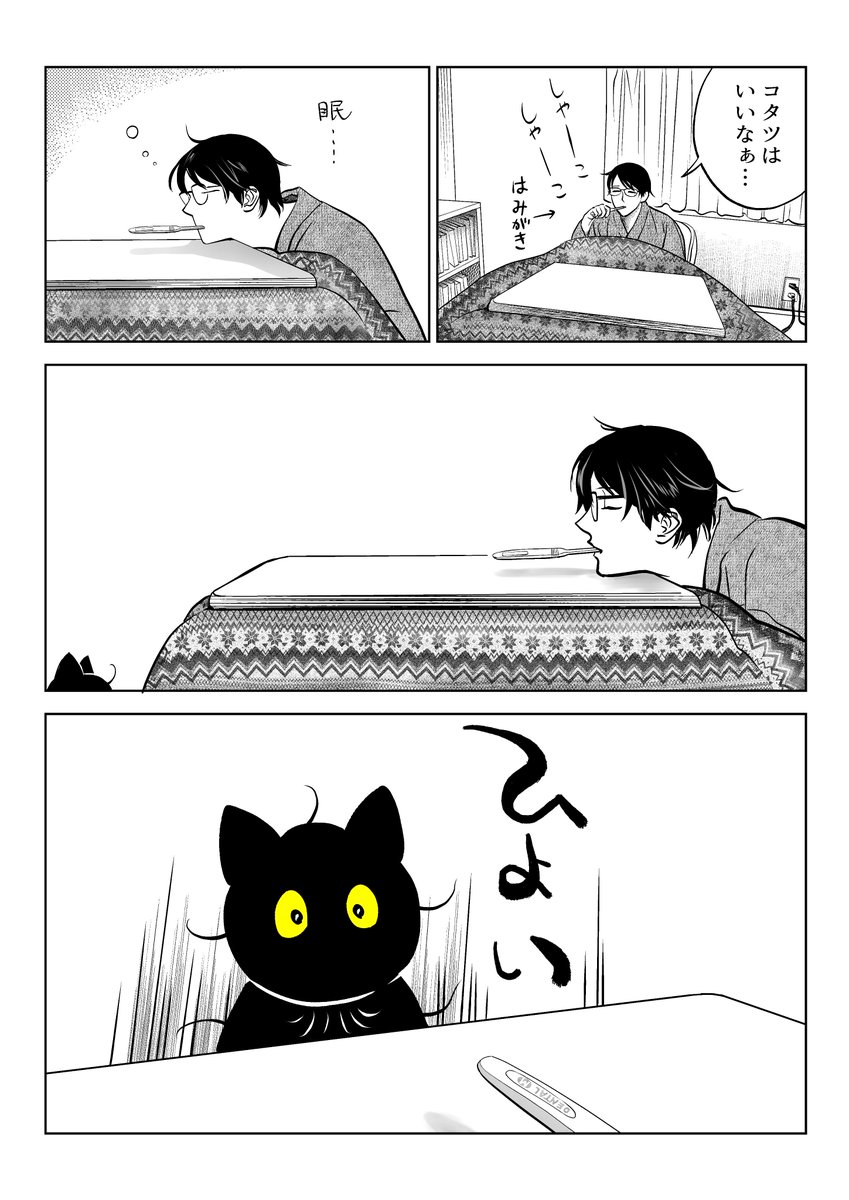 筆坊日記100

(1/2) 