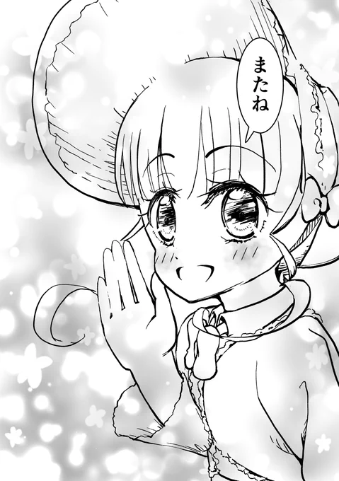ワイの子、3億円で売れてしまう
最終話更新しました
これで完結です。ありがとうございました
https://t.co/wk58LIuz3s 