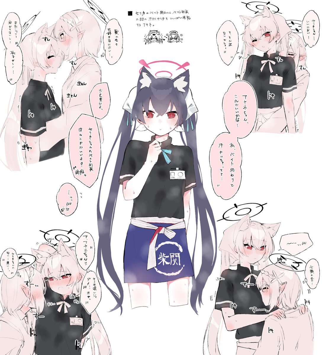 #2024年自分が選ぶ今年の4枚 